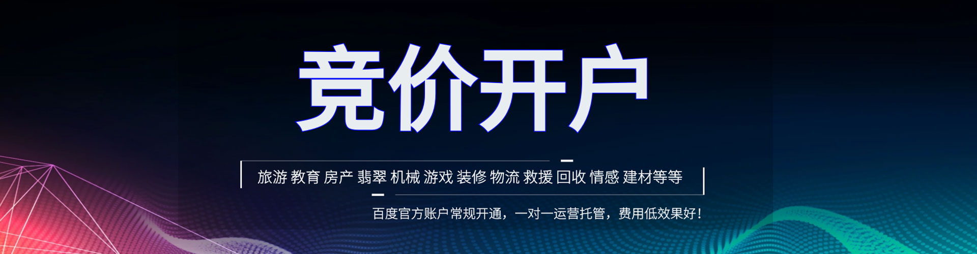 杜尔伯特sem托管
