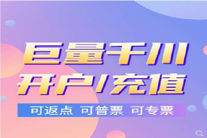 金融行业的信息流广告营销策略及效果案例